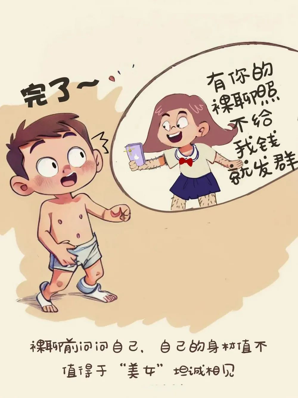 DƬ